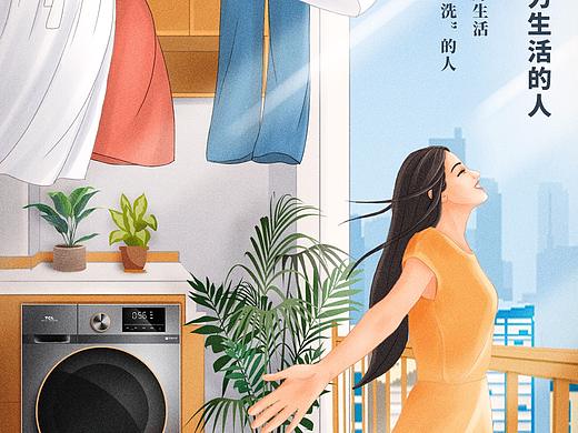 五一新媒体图（个人主页-ZNTI3NTg5NDQ=） - 商业插画 - 站酷设计师蓝戈LG原创素材 - 站酷ZCOOL