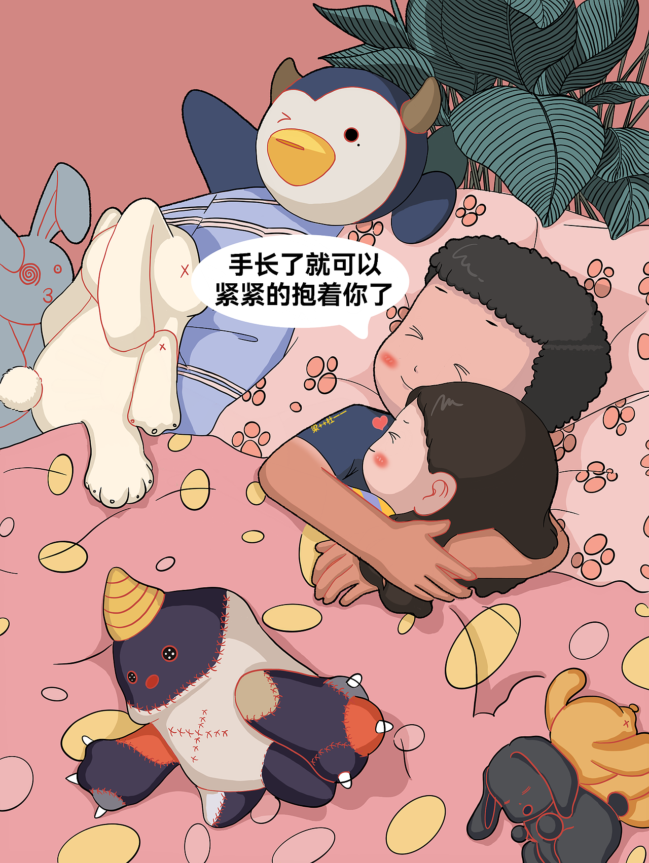 😜😜情侣日常插画