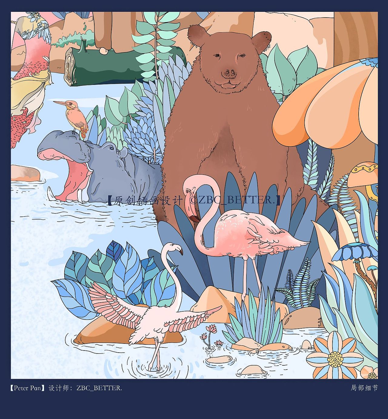 品牌插画设计_Peter Pan(附绘画过程和经验)（图ZMzQwMjY1MjY4） - 商业插画 - 站酷设计师ZBC_BETTER原创素材 - 站酷ZCOOL