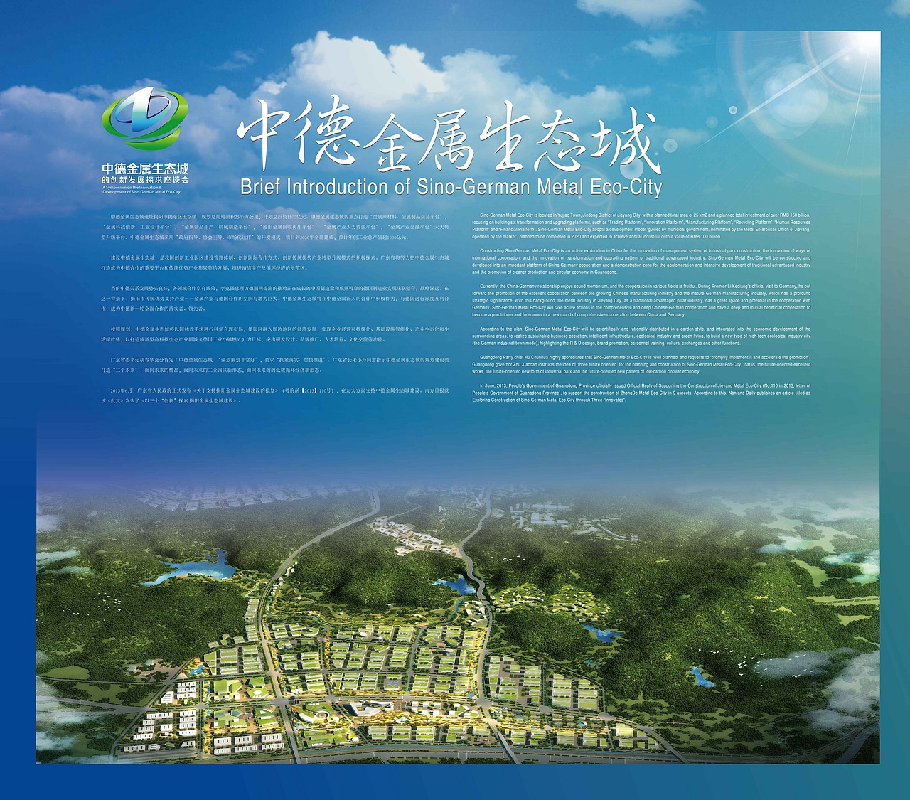 一政府活动LOGO及延展设计（图ZMTM2MDU2MzI=） - 品牌 - 站酷设计师Jaysonlee_李嘉升原创素材 - 站酷ZCOOL