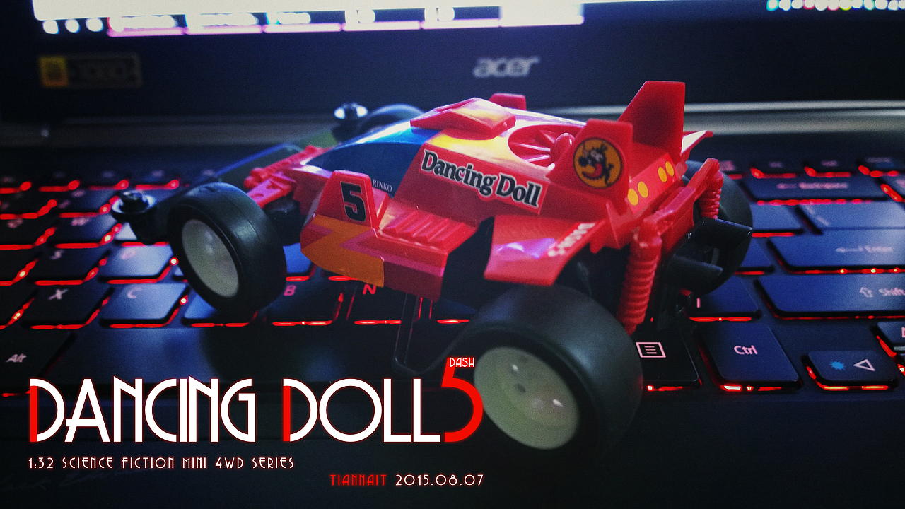DASH5 风火轮 舞蹈天使!!! 四驱车（图ZMzUyOTMwODg=） - 产品摄影 - 站酷设计师哈奇猫原创素材 - 站酷ZCOOL