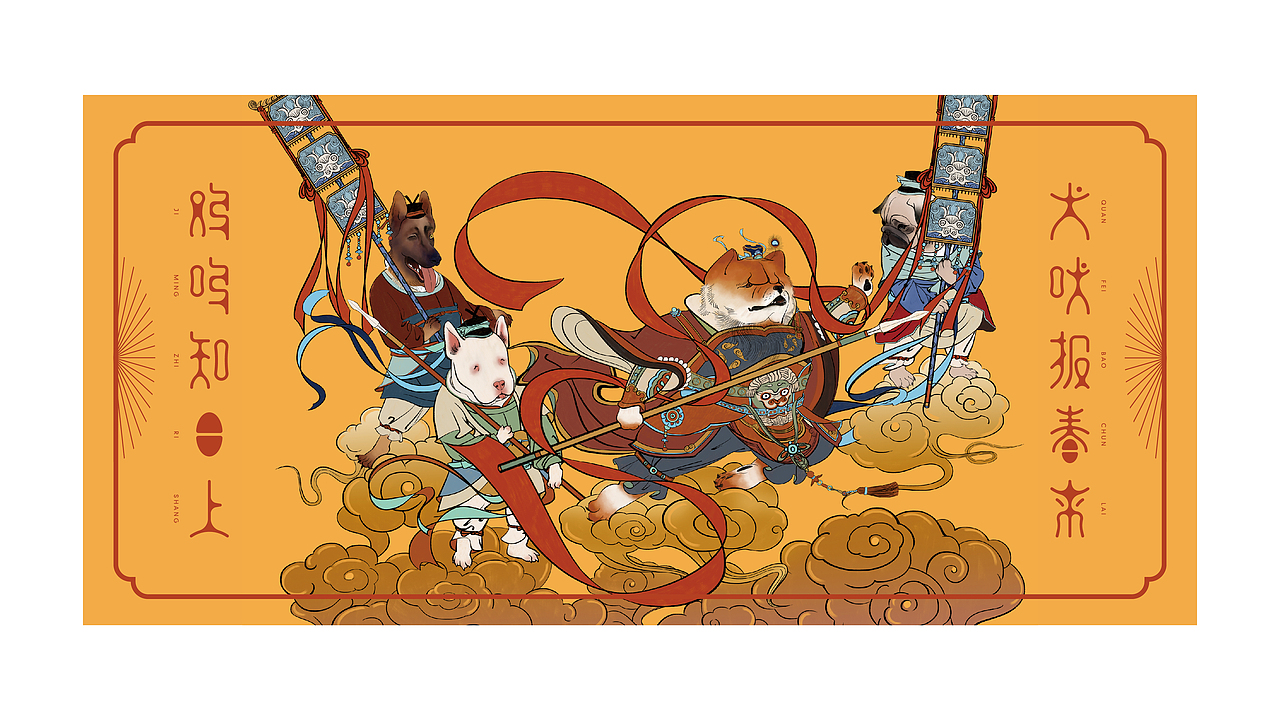 手绘海报（图ZMTAzNDIyOTky） - 新锐潮流插画 - 站酷设计师金达派和工作室原创素材 - 站酷ZCOOL