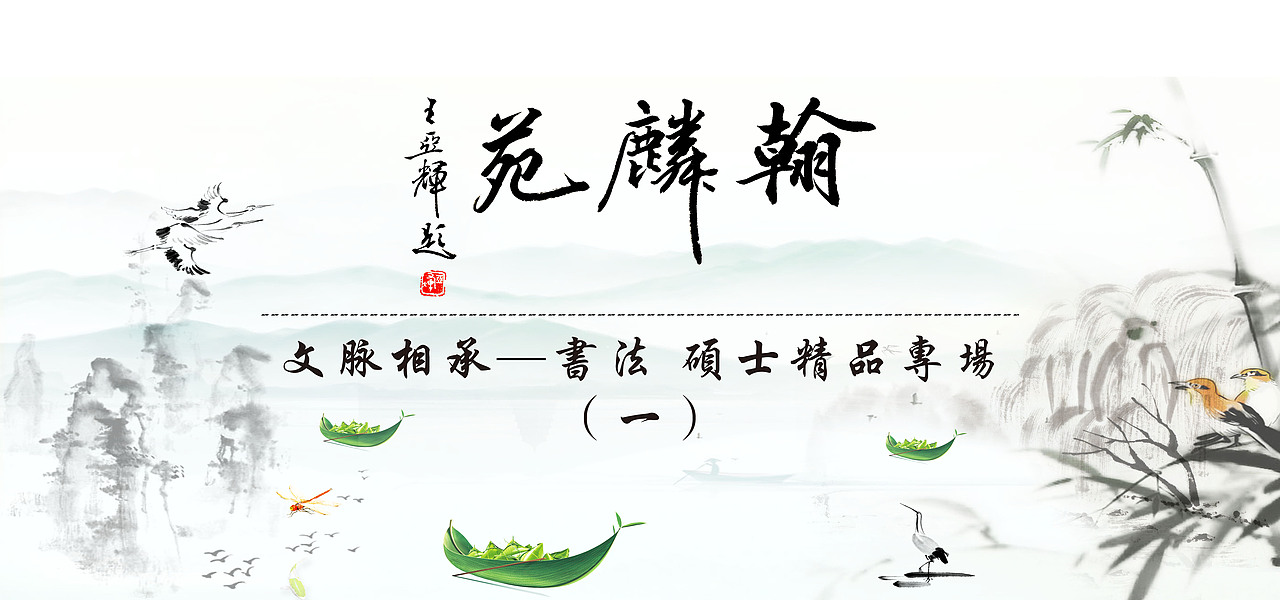展板（图ZMTU0MDY1Nzg0） - 宣传物料 - 站酷设计师cfy962464原创素材 - 站酷ZCOOL