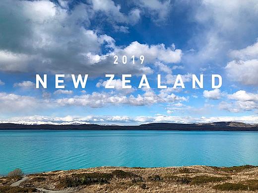 新西兰南北岛8日游