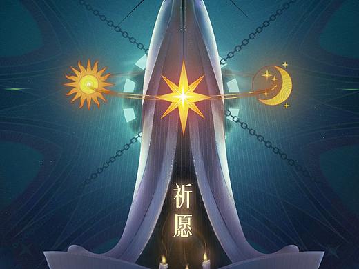 中东异域UI-天方夜谭