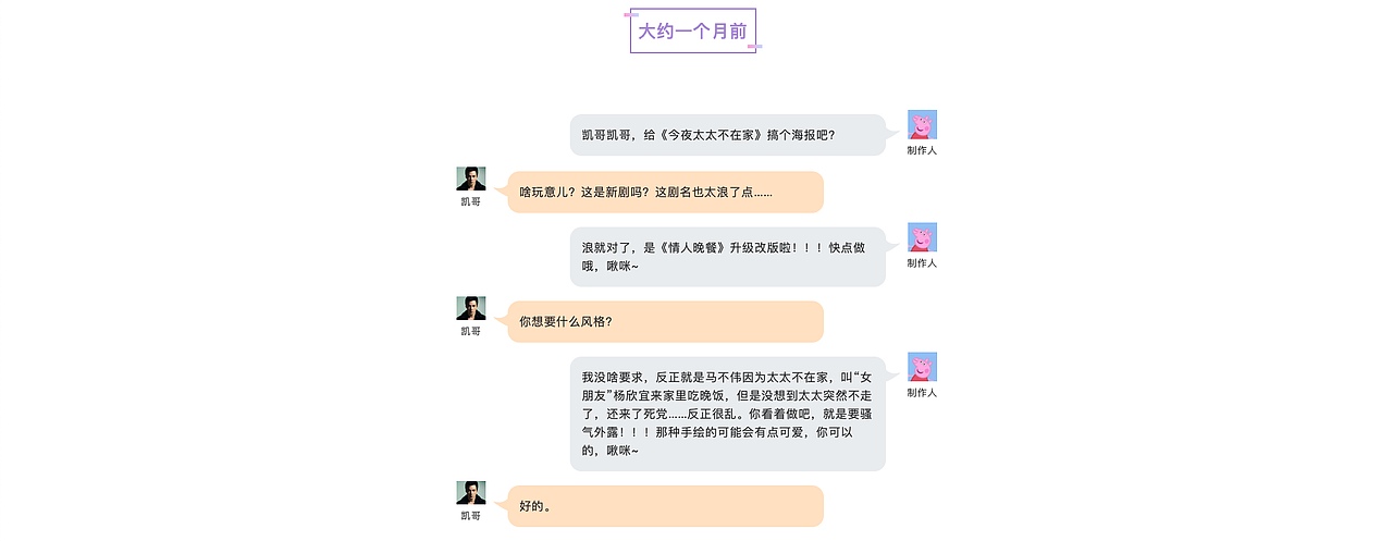 我想要一个鸡飞狗跳五光十色的粉……（图ZMTY3MTAyNjM2） - 海报 - 站酷设计师LKKKKKK原创素材 - 站酷ZCOOL
