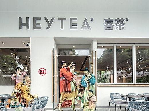 喜茶HEYTEA x 妙手回潮