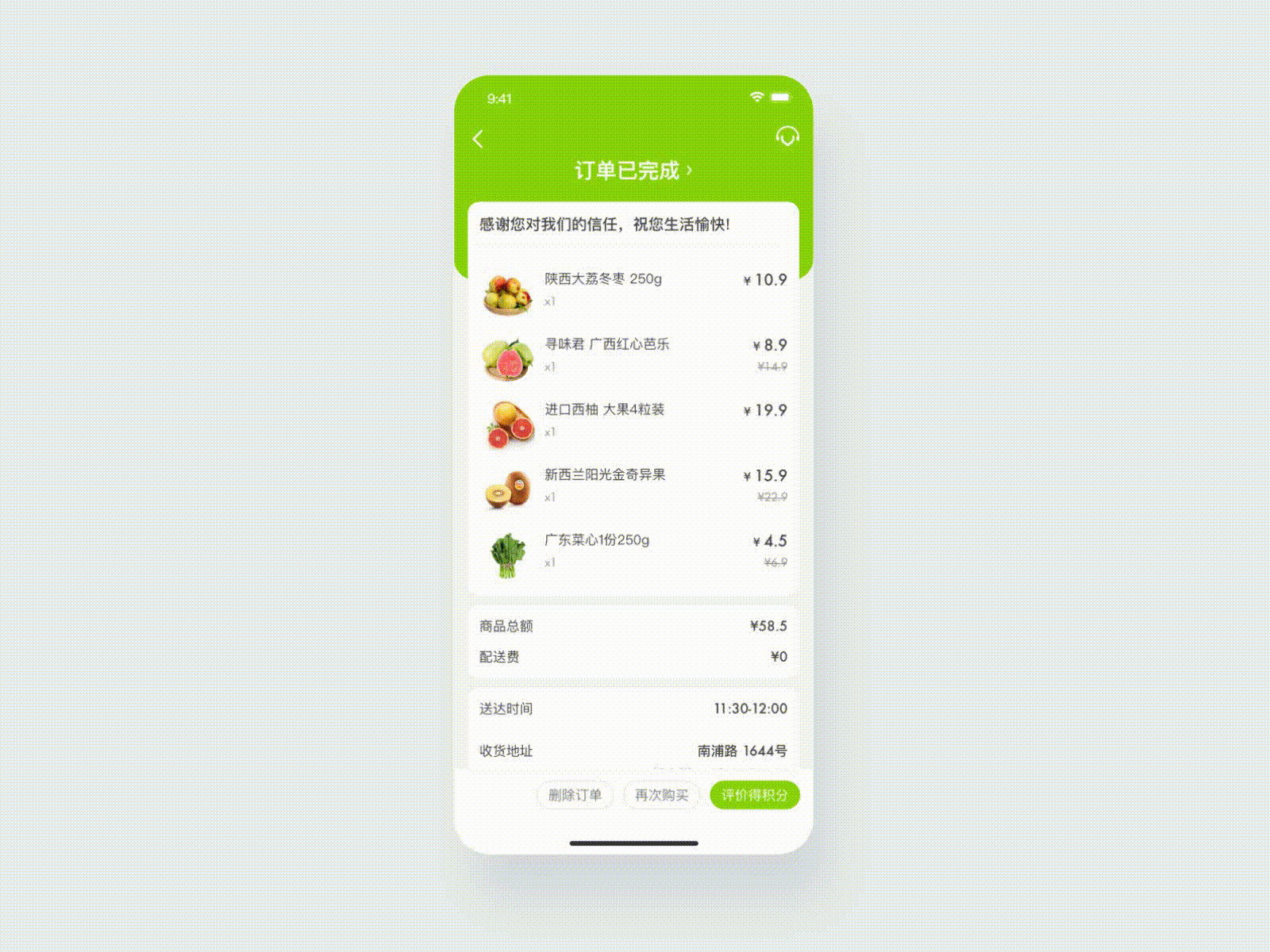邮鲜达（图ZMjI0OTYyNDUy） - APP界面 - 站酷设计师DDDD4原创素材 - 站酷ZCOOL