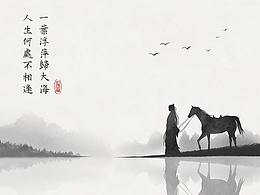 仿古插画