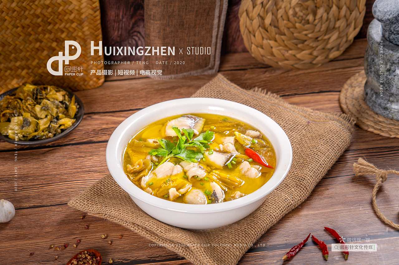 成都美食摄影 酸菜鱼调料 X 回形针工作室（图ZMjA3OTM1MzU2） - 产品摄影 - 站酷设计师回形针文化原创素材 - 站酷ZCOOL