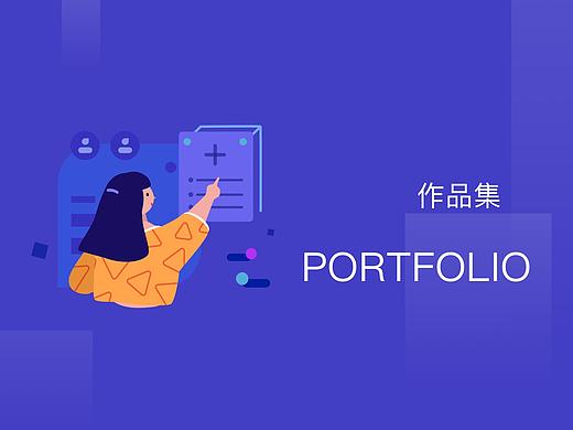 全部项目总结