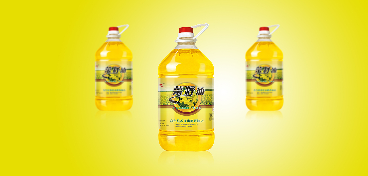 食用油瓶标设计（图ZMjE5MjU1MzAw） - 包装 - 站酷设计师靓典品牌设计原创素材 - 站酷ZCOOL