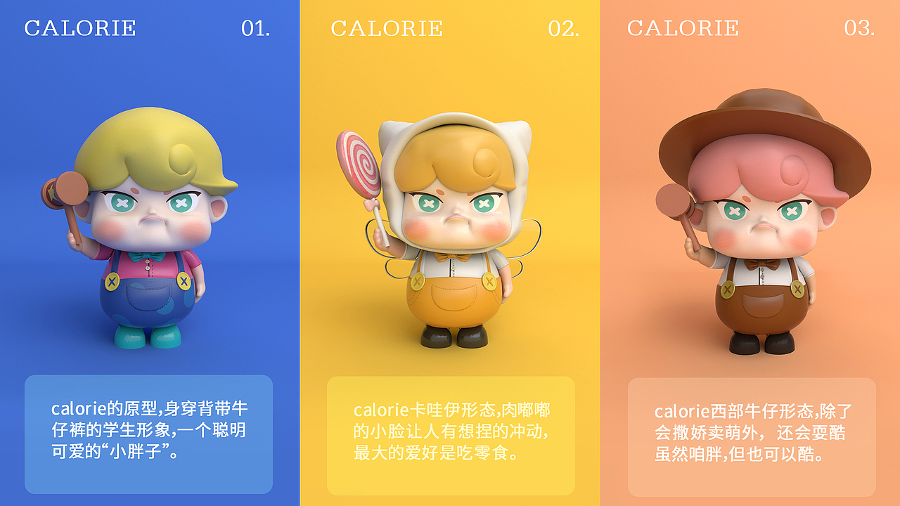 腹愁者联萌（图ZMjYyMzY4Mjgw） - IP形象 - 站酷设计师隔壁的小孩原创素材 - 站酷ZCOOL