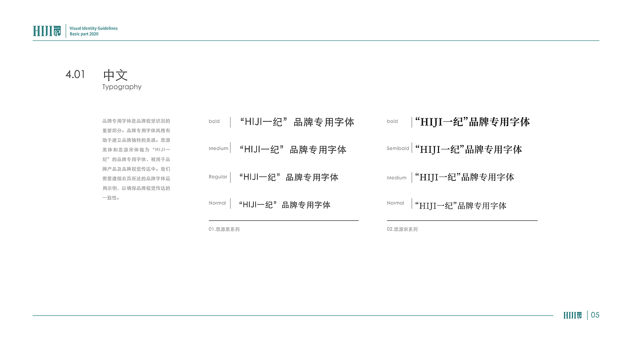 护肤品VI设计（图ZMjg2MDUwNTM2） - 品牌 - 站酷设计师Diamond天原创素材 - 站酷ZCOOL