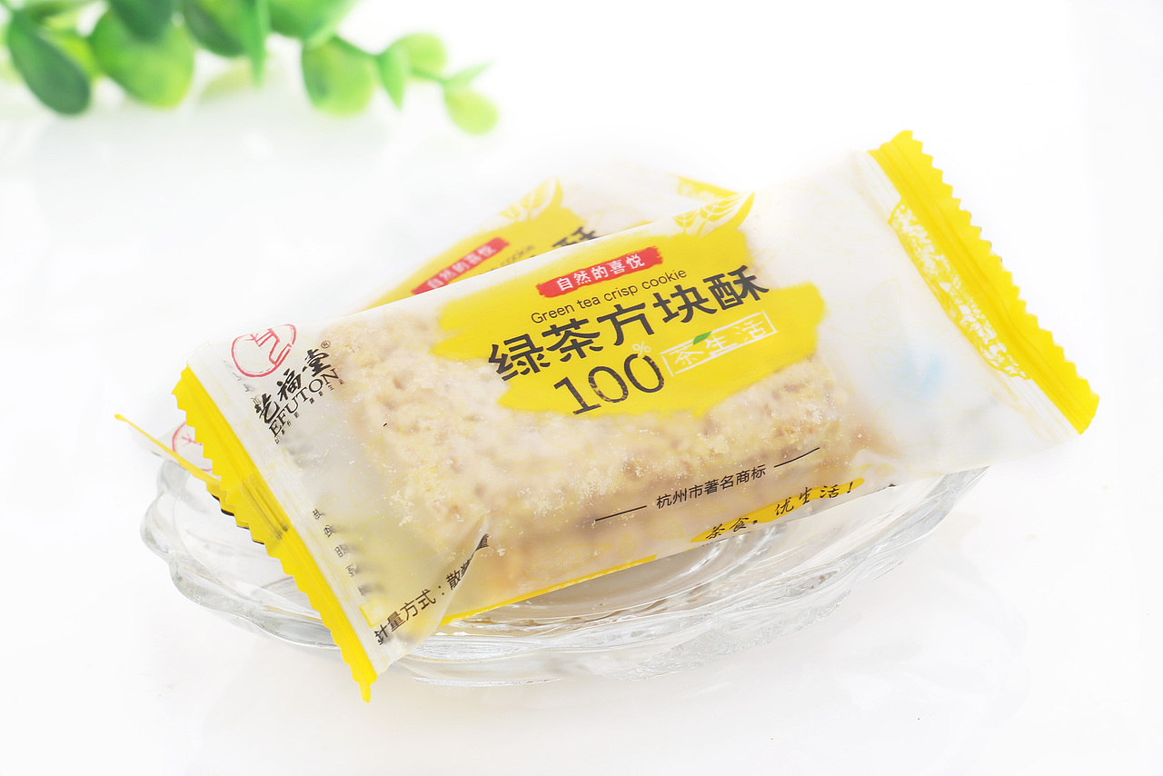 茶食品包装系列设计之绿茶方块酥（图ZODQwNDQ0MA==） - 包装 - 站酷设计师最帅的木木原创素材 - 站酷ZCOOL