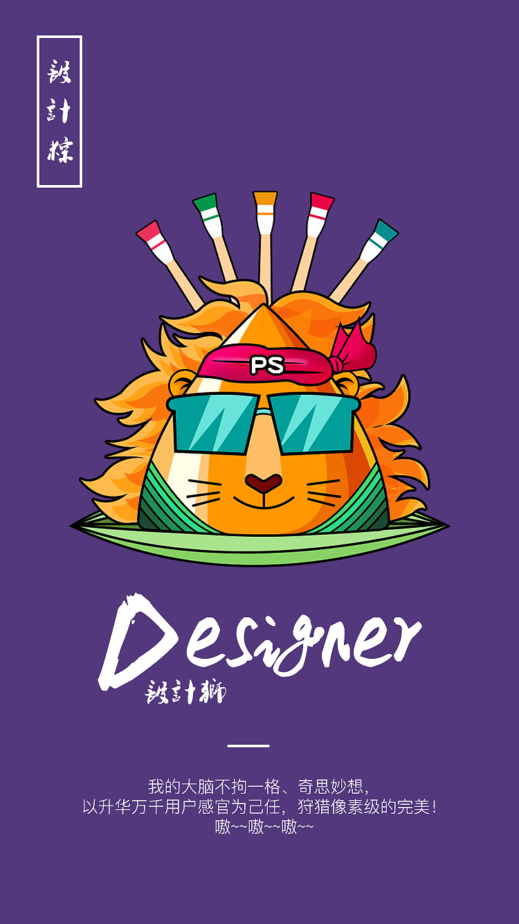 H5作品展示（圖ZMTM5NjM3MzE2） - 創(chuàng)作習(xí)作 - 站酷設(shè)計(jì)師Peach桃子桃子原創(chuàng)素材 - 站酷ZCOOL