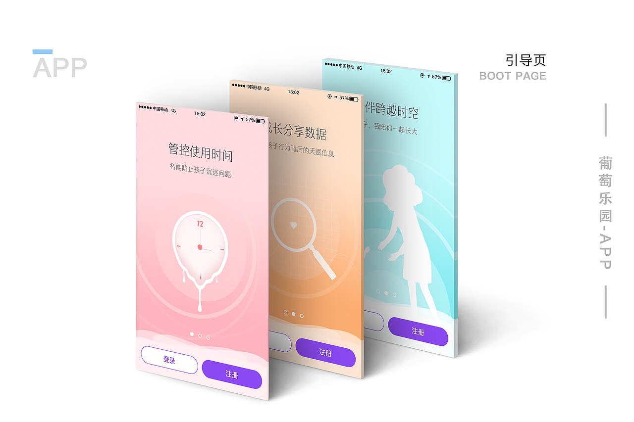 作品集（图ZMTU3MTM1ODM2） - 其他UI - 站酷设计师邓熙衡原创素材 - 站酷ZCOOL