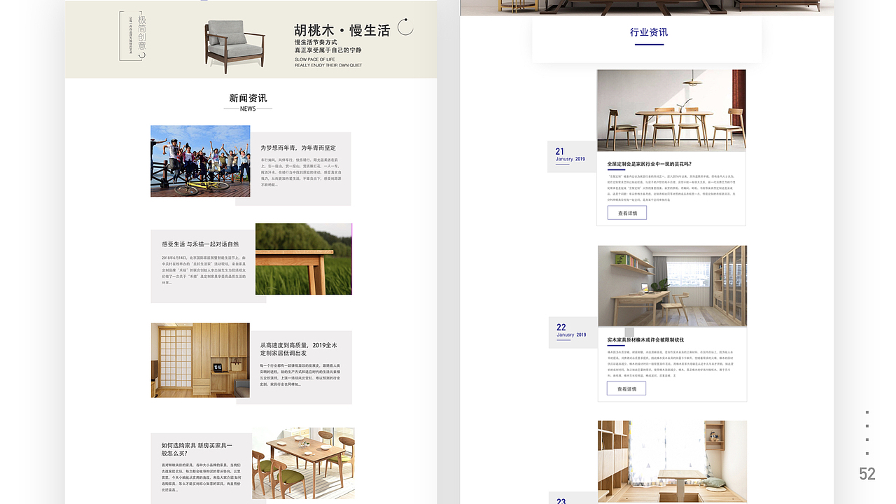 个人设计作品集（2017-2019）（图ZMTU4NDQ1NDU2） - APP界面 - 站酷设计师Herhvacles原创素材 - 站酷ZCOOL