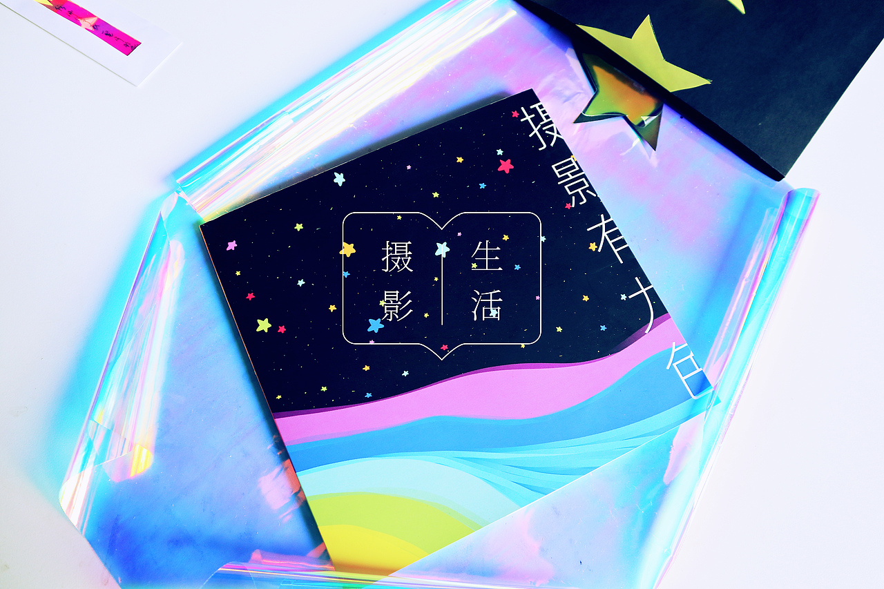 【摄影有九色】书籍设计（图ZMTYwMzk0ODEy） - 书籍/画册 - 站酷设计师向日葵wjn原创素材 - 站酷ZCOOL