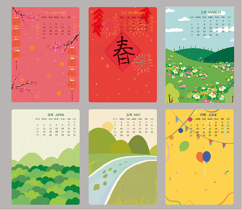 年终DIY创意台历礼盒（图ZMjkyOTQxMzY0） - 包装 - 站酷设计师王小熊和小八蛋原创素材 - 站酷ZCOOL