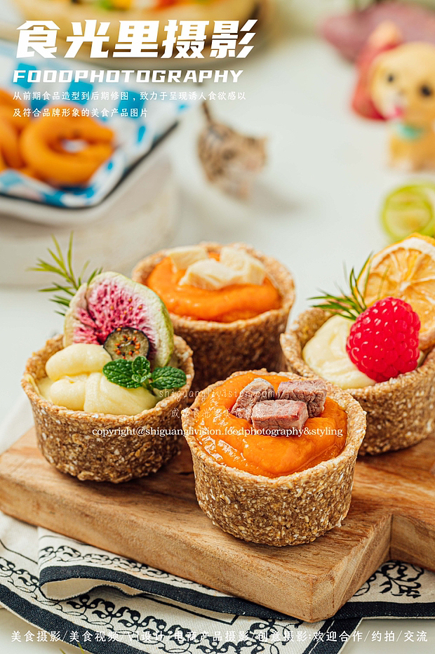 【美食摄影】宠物零食🐶嗷呜一口超满足‼️