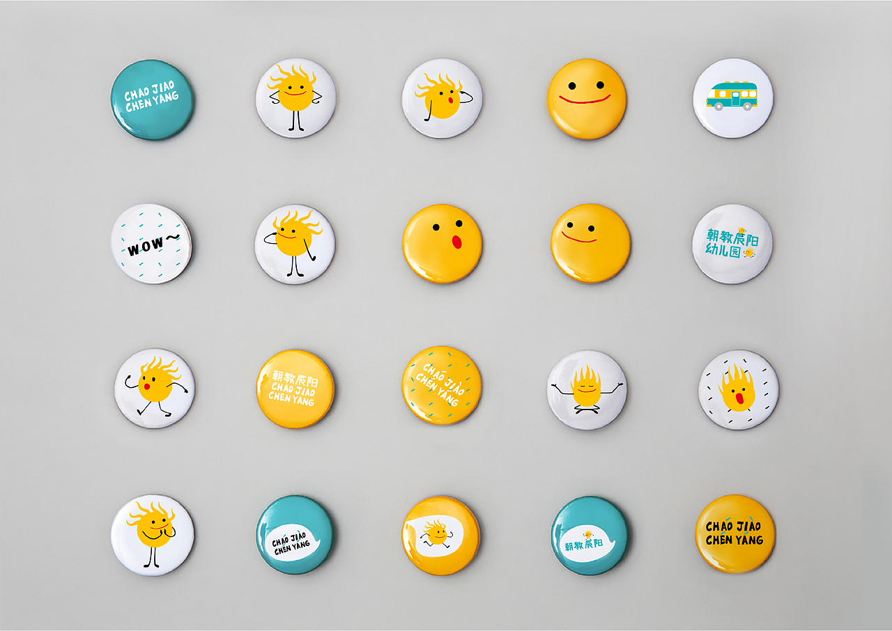 朝教辰阳幼儿园logo设计（图ZMTcxNjg3Njg0） - 品牌 - 站酷设计师木木是勺子原创素材 - 站酷ZCOOL