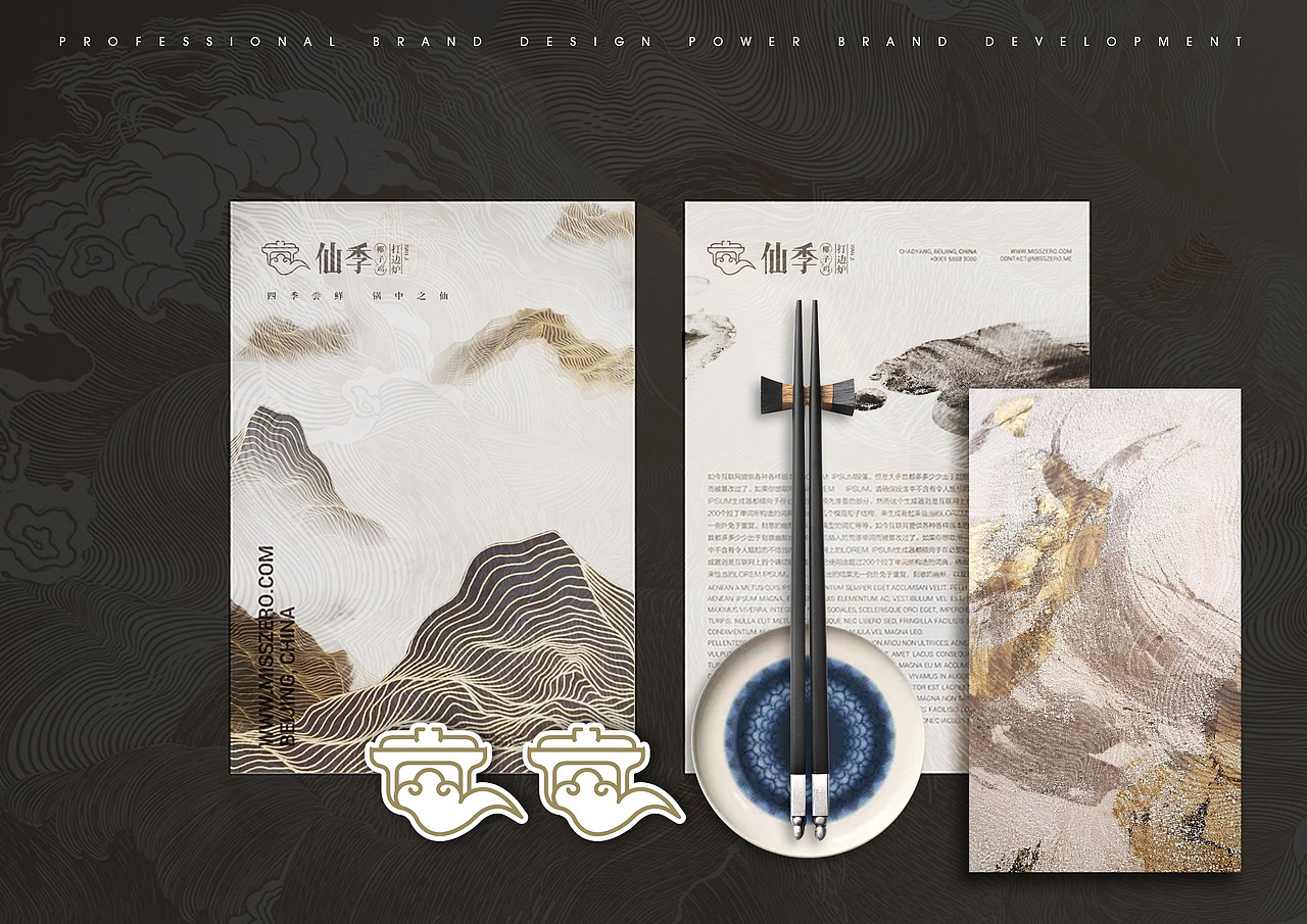【霈约文化】仙季·椰子鸡打边炉品牌视觉展示（图ZMjE4NzAwMzA0） - 品牌 - 站酷设计师霈约文化原创素材 - 站酷ZCOOL