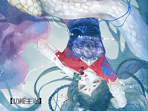 【古風插畫】蛇莓擬人