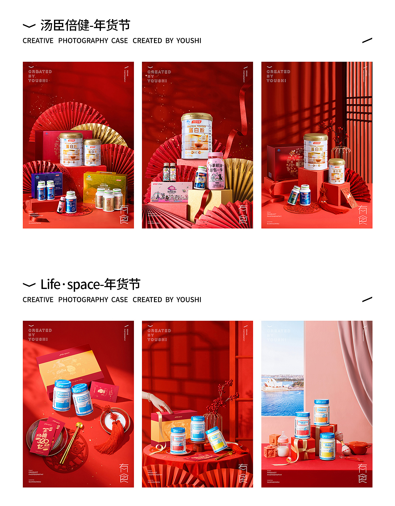 2021年度摄影作品合集｜有食（图ZMjg4MDY5OTgw） - 产品摄影 - 站酷设计师有食YOUSHI原创素材 - 站酷ZCOOL