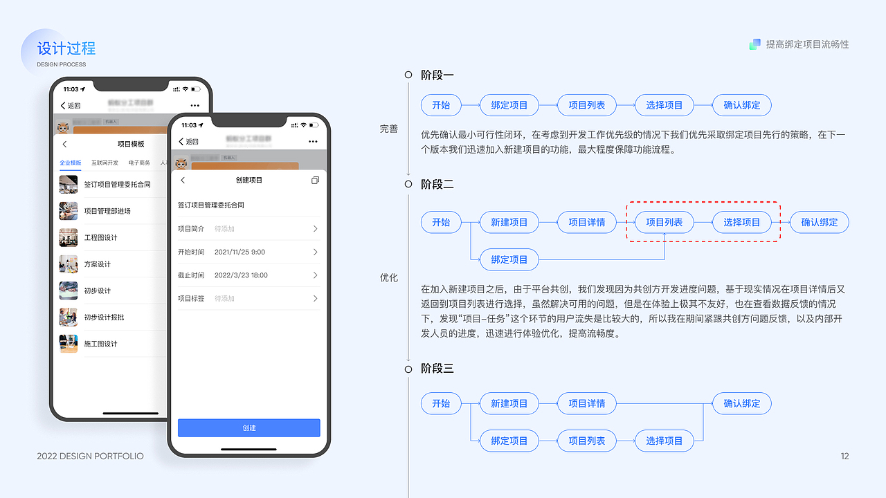 [2023]Portfolio（图ZMzMwOTAyMzY0） - 交互/UE - 站酷设计师ZeeEckes原创素材 - 站酷ZCOOL