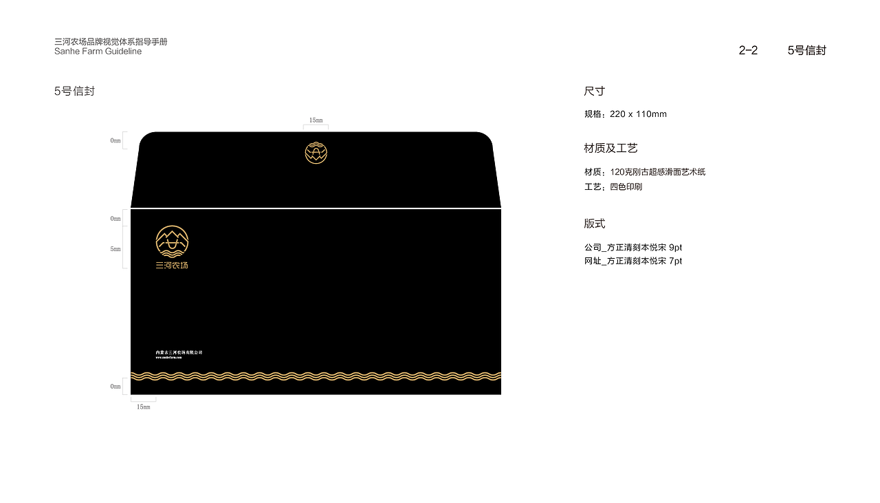 【农牧场VI设计】品牌视觉体系指导手册（图ZNzU4MDYxMTY=） - 品牌 - 站酷设计师库伯555原创素材 - 站酷ZCOOL