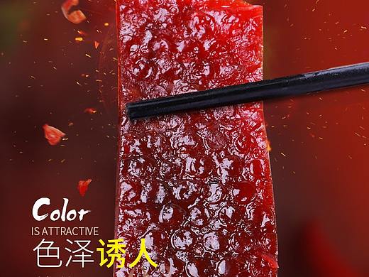 猪肉脯详情（个人主页-ZMjg5NDYzMzY=） - 电商 - 站酷设计师小啦呵呵原创素材 - 站酷ZCOOL