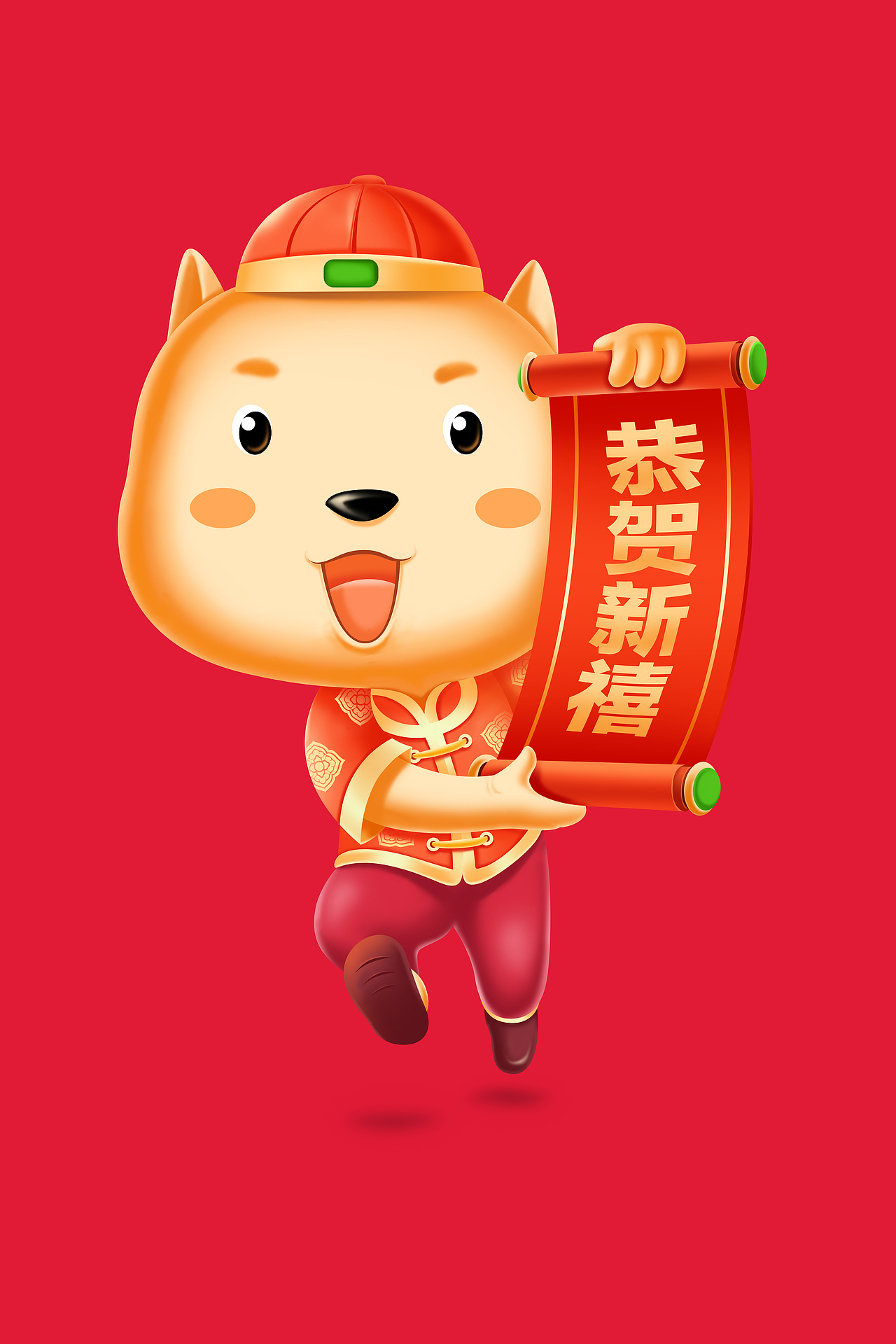 狗年形象插画（图ZMTI0Mjc3MDky） - 网络表情 - 站酷设计师刘小妤原创素材 - 站酷ZCOOL