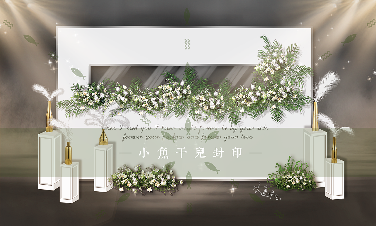 白绿韩式极简婚礼设计（图ZMjMyNDYzMjIw） - 舞台美术 - 站酷设计师_画画的Baby原创素材 - 站酷ZCOOL