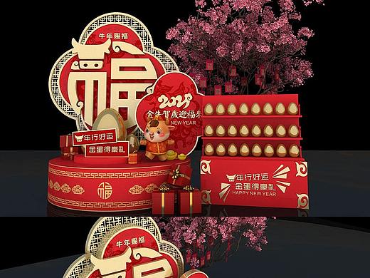 春节牛年新年美陈