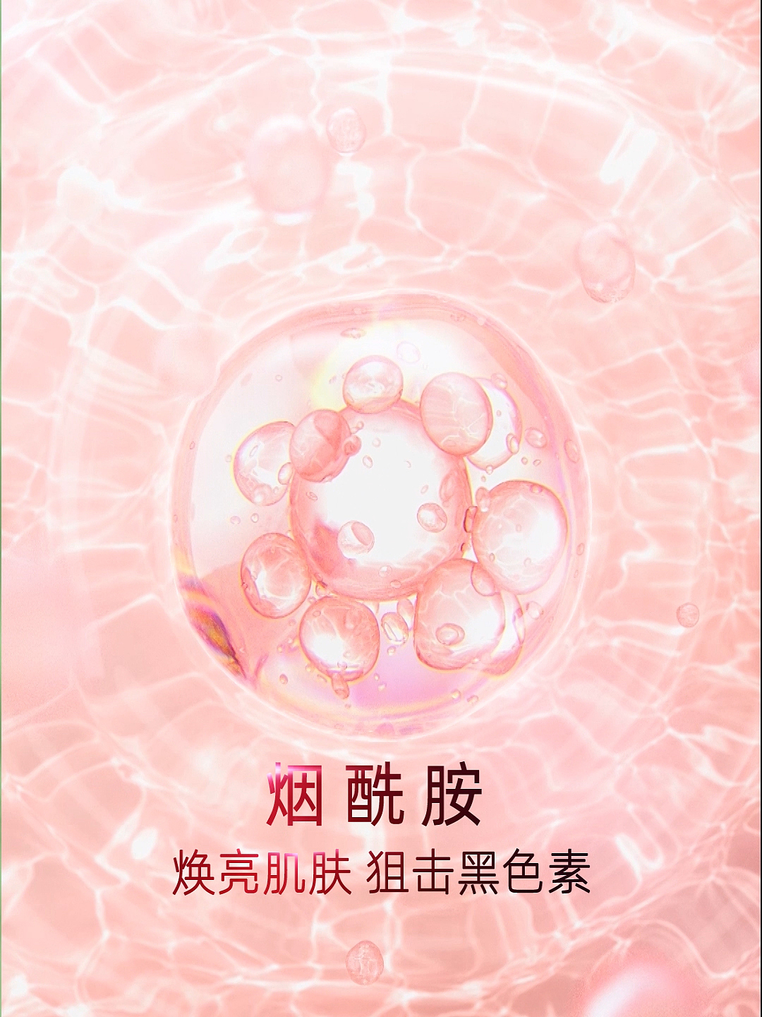 按摩椅三维视频制作设计/玻尿酸三维视频制作设计（图ZMjYwNTI1MzAw） - 动画/影视 - 站酷设计师茄子视觉传媒原创素材 - 站酷ZCOOL
