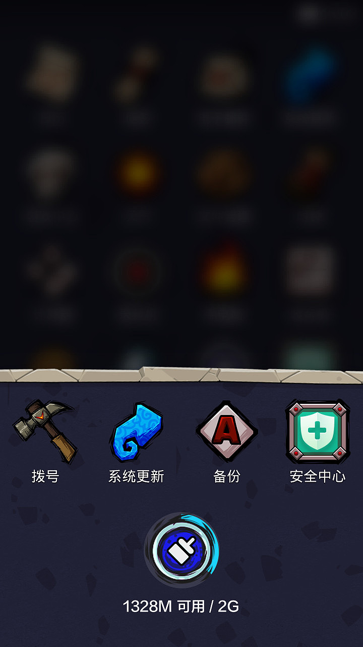 My Kingdom（图ZMTgyMjU5MzY=） - APP界面 - 站酷设计师Z_YP原创素材 - 站酷ZCOOL