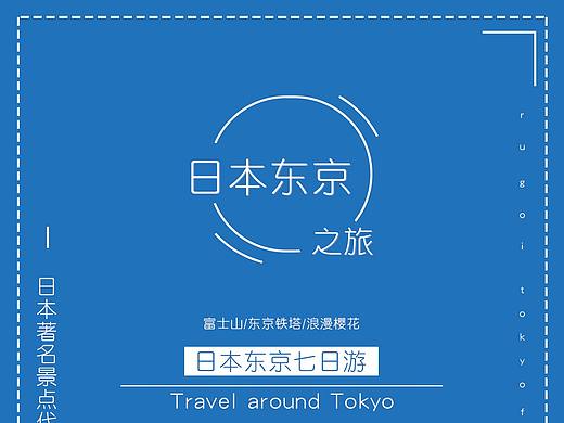 平面