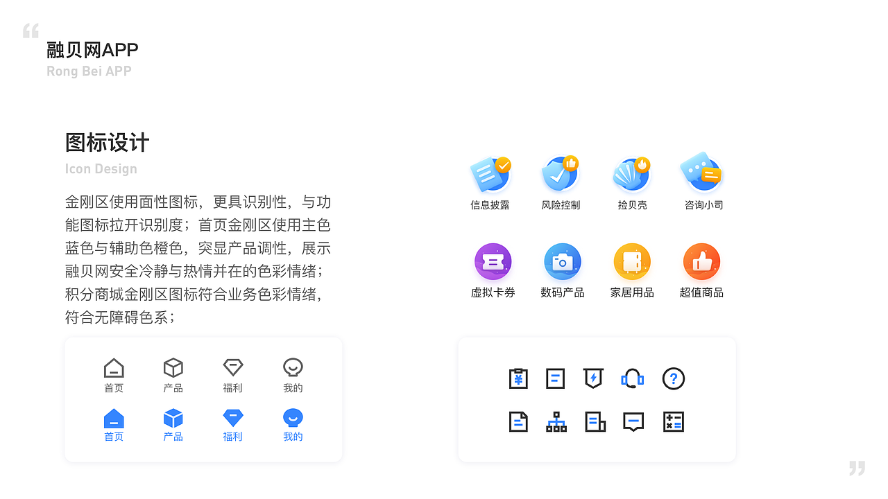 「2018」作品集（图ZMTQ5MzUyMzAw） - APP界面 - 站酷设计师Delta_V原创素材 - 站酷ZCOOL