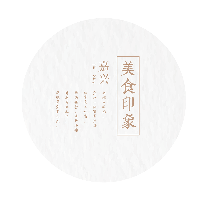 美食印象NO.1（图ZMTYxNTUwMzA0） - 商业插画 - 站酷设计师王大霜AS2O3原创素材 - 站酷ZCOOL