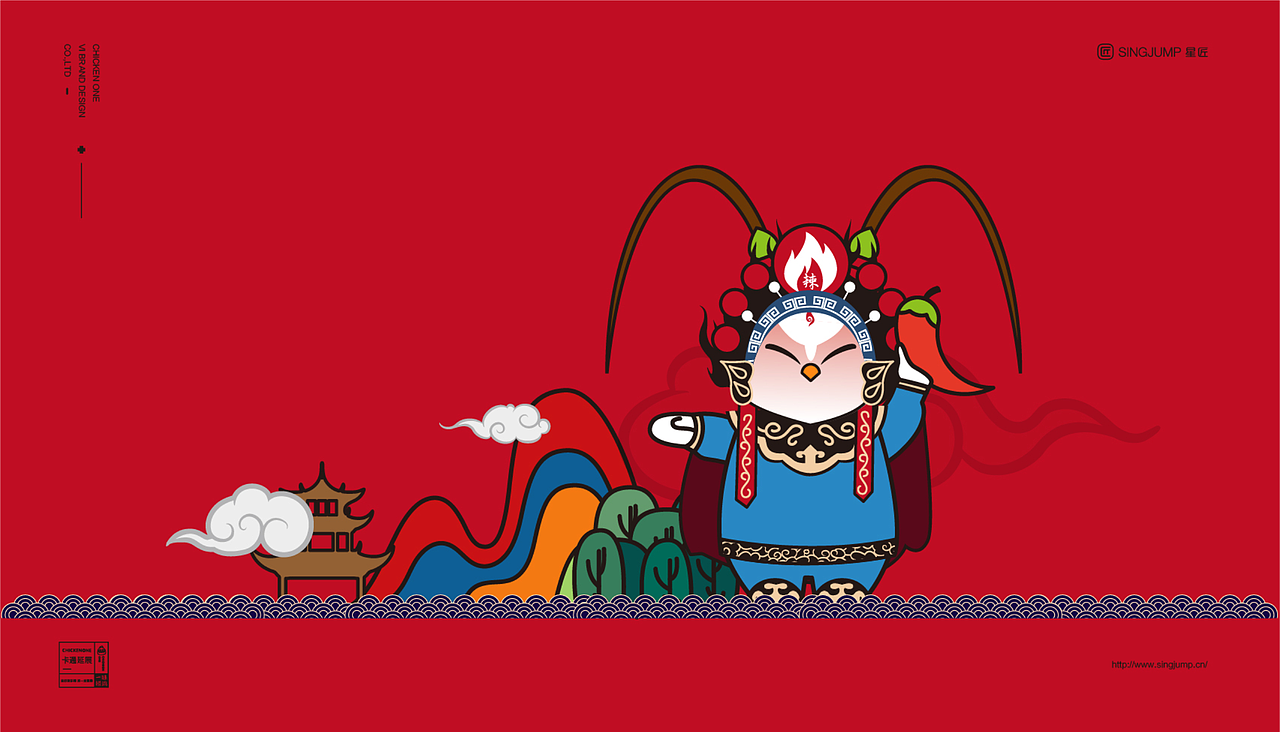 一味捞鸡餐饮外卖品牌设计（图ZMTg0ODU5NTcy） - 品牌 - 站酷设计师星匠品牌设计原创素材 - 站酷ZCOOL