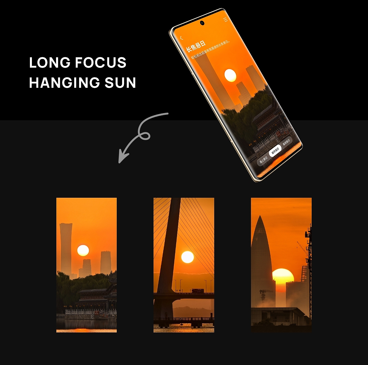 vivo X100系列线下演示app案例分享（图ZMzU2NzA3Mjgw） - 软件界面 - 站酷设计师luodaifan原创素材 - 站酷ZCOOL