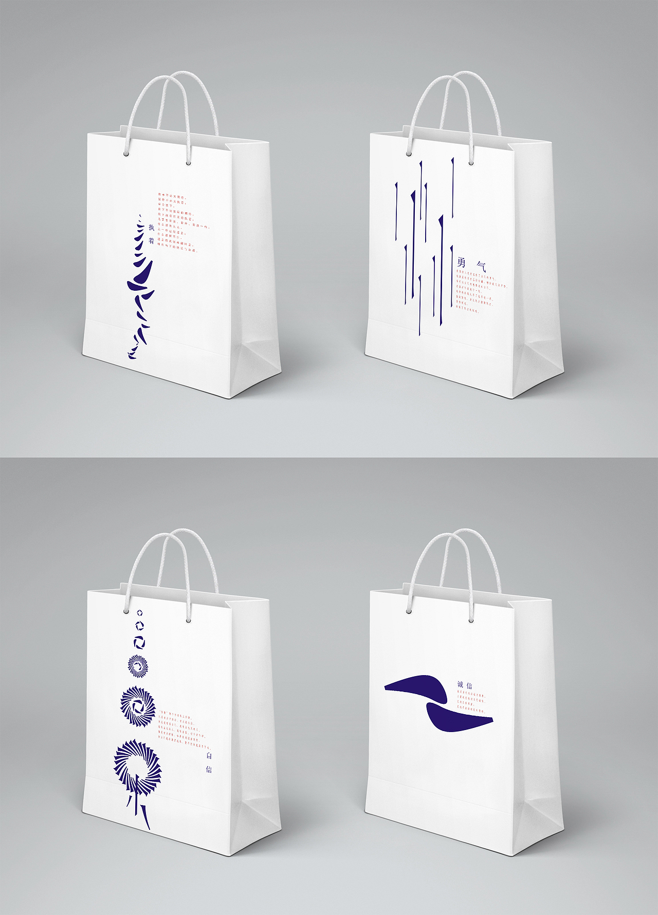 设计工作室形象概念设计