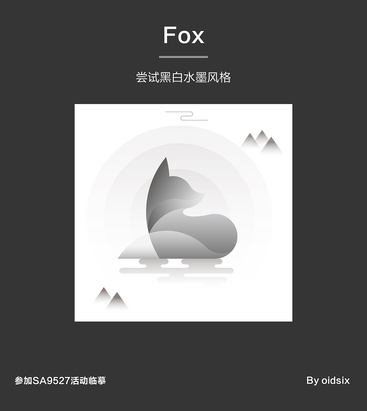 打老虎的末班车——动物图标风格设计（图ZNTc3OTQyODQ=） - 图标 - 站酷设计师oidsix原创素材 - 站酷ZCOOL