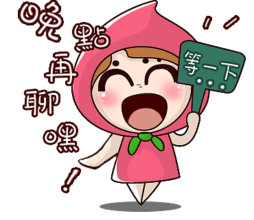 桃子小姐（一）（图ZMTAzNTAzNjQw） - 商业插画 - 站酷设计师小EART原创素材 - 站酷ZCOOL