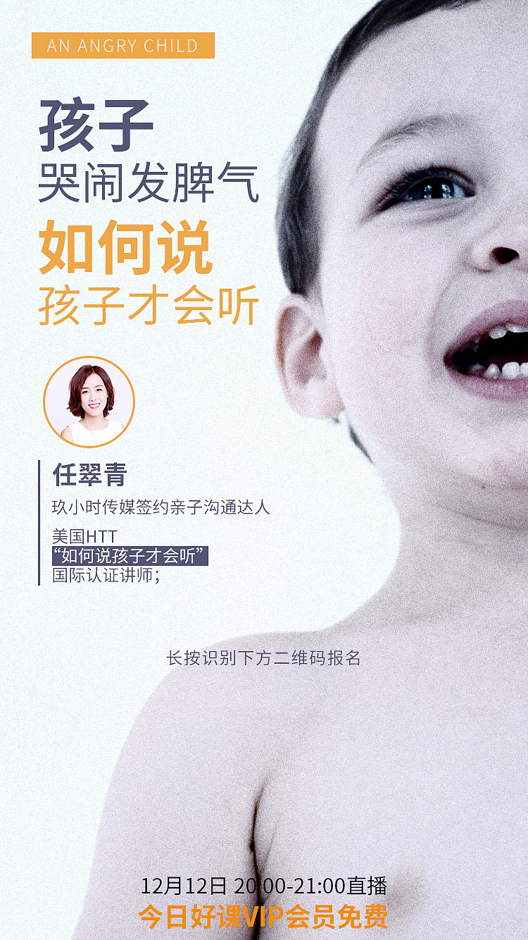 日常微信推广图（图ZMTIyMjIxODI4） - 运营设计 - 站酷设计师hotDD原创素材 - 站酷ZCOOL