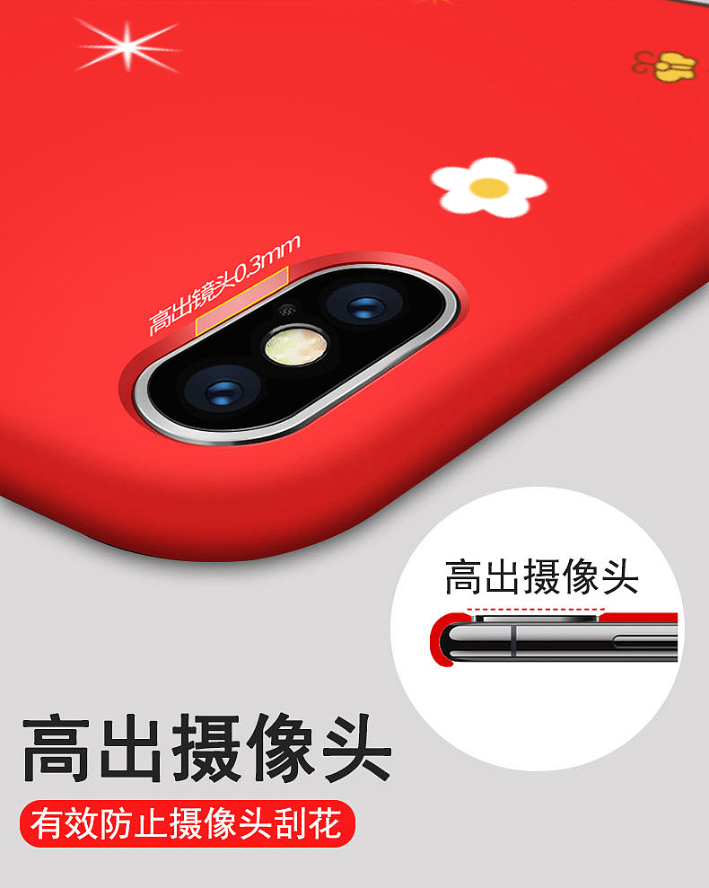 手机壳图案 及详情设计