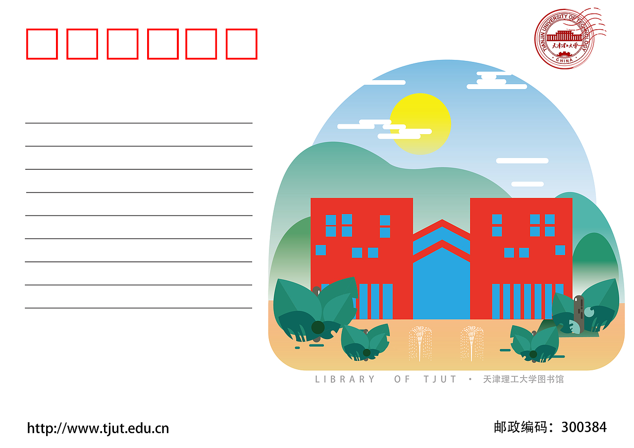 校园文创（图ZMTYyODUxNDY0） - 创作习作 - 站酷设计师景行C原创素材 - 站酷ZCOOL