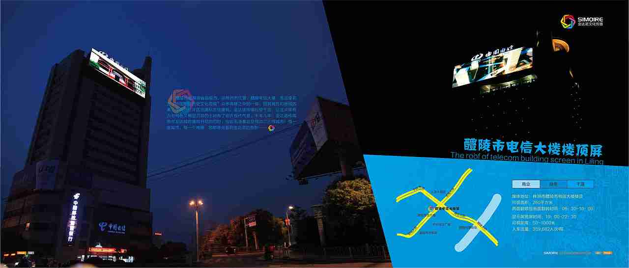 传媒公司画册设计（图ZMjkyNjU4NjQ=） - 书籍/画册 - 站酷设计师szrani原创素材 - 站酷ZCOOL