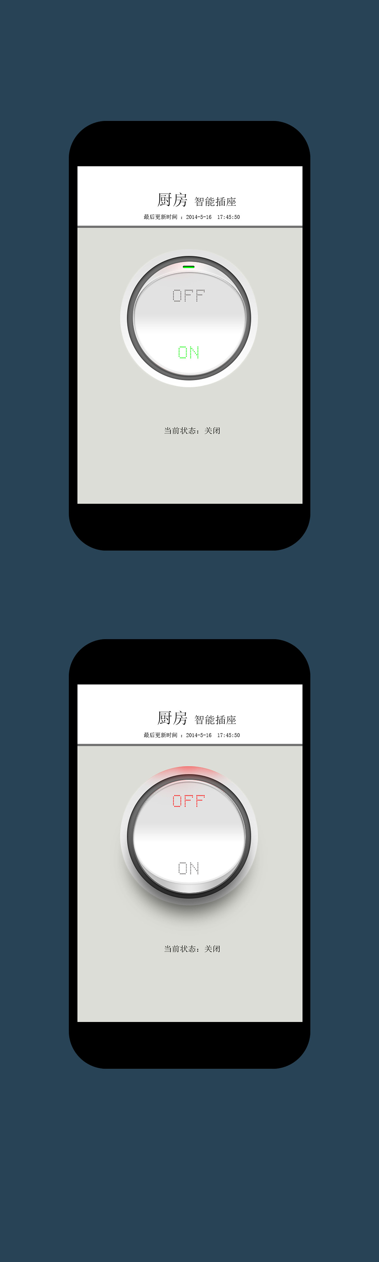 【临摹】开关图标（图ZNDQ3MDgyMDg=） - 图标 - 站酷设计师levana907原创素材 - 站酷ZCOOL